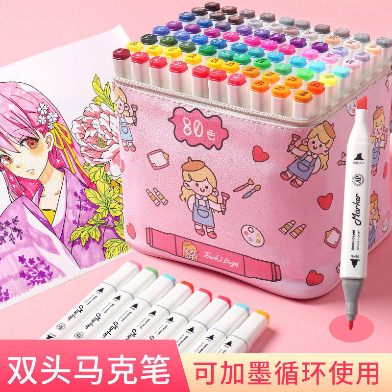双头油性白杆马克笔套装可水洗儿童小学生绘画笔美术专用彩笔,文具电教/文化用品/商务用品,马克笔,淘宝优惠券,粉丝福利购,淘宝优惠卷