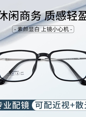 98022新款TR90青年男女可配近视镜框 轻巧果冻透明框痞帅个性