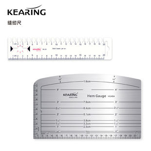 科灵缝份尺夏威夷尺航空铝缝纫规拼布放码直尺20cmPVC塑料薄片