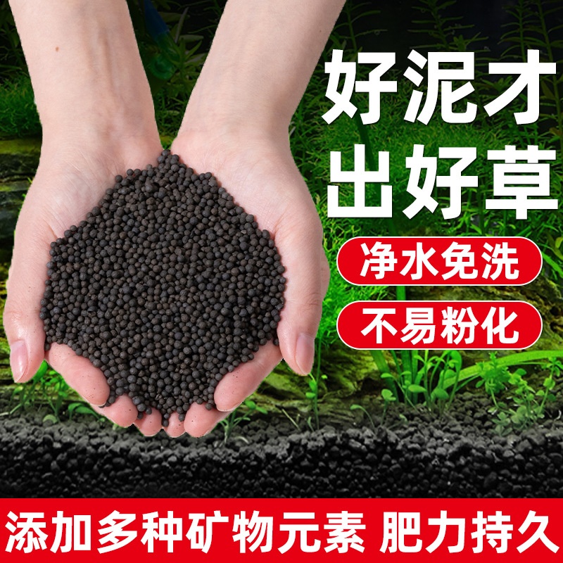 2025新款智能生态鱼缸底泥营养全面免洗增氧造景专用水草泥砂套装