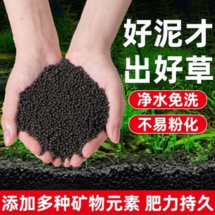 2025新款智能生态鱼缸底泥营养全面免洗增氧造景专用水草泥砂套装