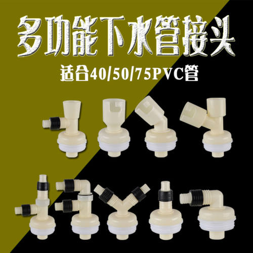 75下水管洗衣机三通接头厨房卫生间菜盆面盆下水管一分二排水接头