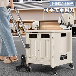 买菜车小拉车家用超市折叠购物车户外露营小推车拉杆车爬楼拉杆