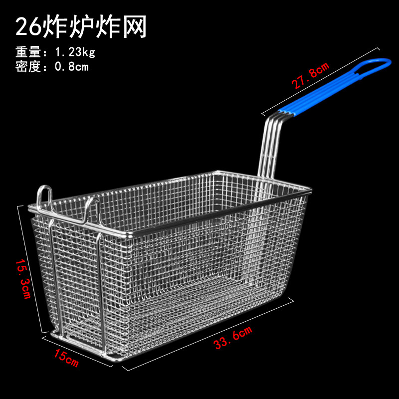 不锈钢炸网炸蓝炸筐炸鸡裹粉筛方形商用油炸锅薯条筐加密漏勺网筛,珠宝/钻石/翡翠,翡翠裸石/蛋面,淘宝优惠券,粉丝福利购,淘宝优惠卷