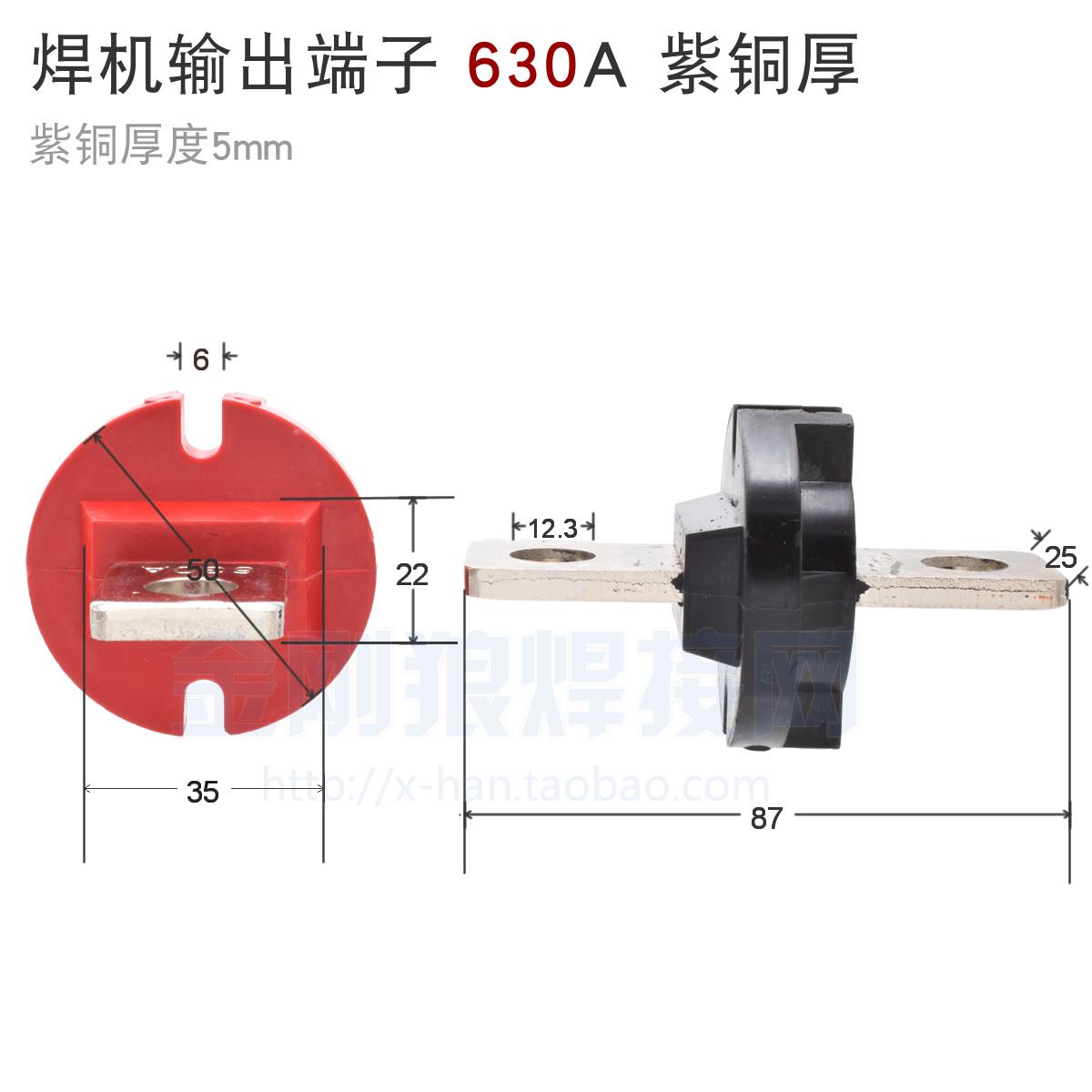 二氧化碳气保焊BX1机6