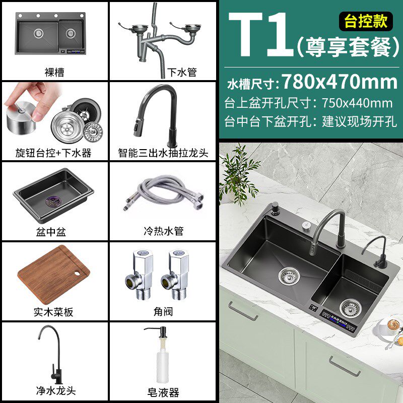 智能水触媒双槽果蔬消毒清洗机厨房家用加厚304不锈钢水槽洗菜盆