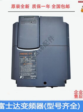 富士达电梯LIFT变频器DT18LL1S DT24LL1S DT32LL1S DT39LL1S-4CN