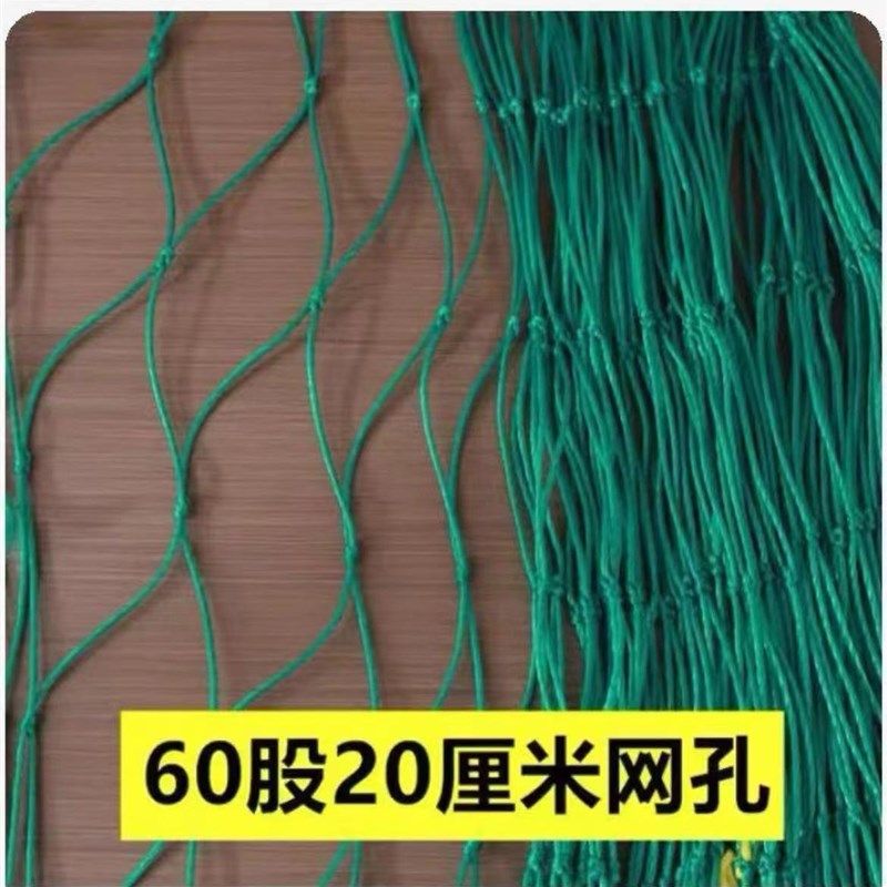 植物爬藤网攀援网葡萄搭架网瓜果丝瓜苦瓜月季藤蔓花卉攀爬种植网,珠宝/钻石/翡翠,翡翠裸石/蛋面,淘宝优惠券,粉丝福利购,淘宝优惠卷