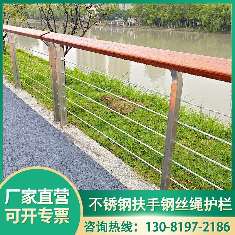 304不锈钢钢丝绳栏杆 木扶手河道景区公园钢丝绳缆索安全栈道拉索,珠宝/钻石/翡翠,翡翠裸石/蛋面,淘宝优惠券,粉丝福利购,淘宝优惠卷