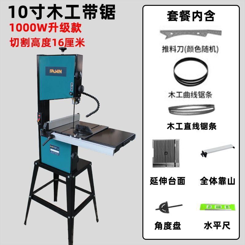 10寸带锯带锯机小型家用带锯切割机带锯机带锯机木工切割机裁厂家