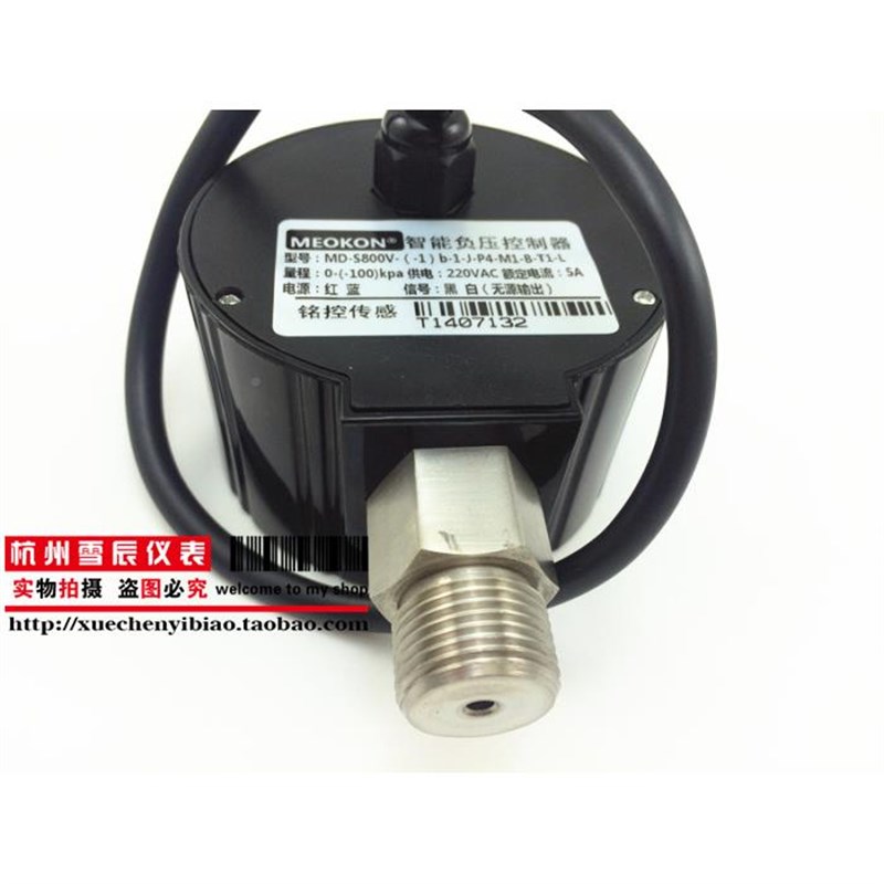 数显智能型压力开关真空负压压表负控制器空真泵M-DS884500V上海