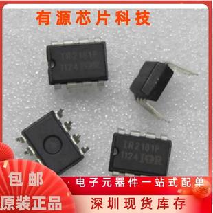 SG3526 貼片 SOP 封裝 全新現(xiàn)貨直拍 SG3526DW 電源管理芯片