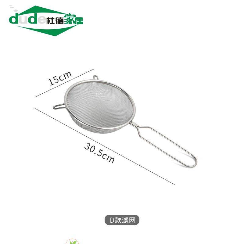 商用不锈钢漏勺超密过滤网厨房洗网油隔去油脂面粉筛宽边油格包邮