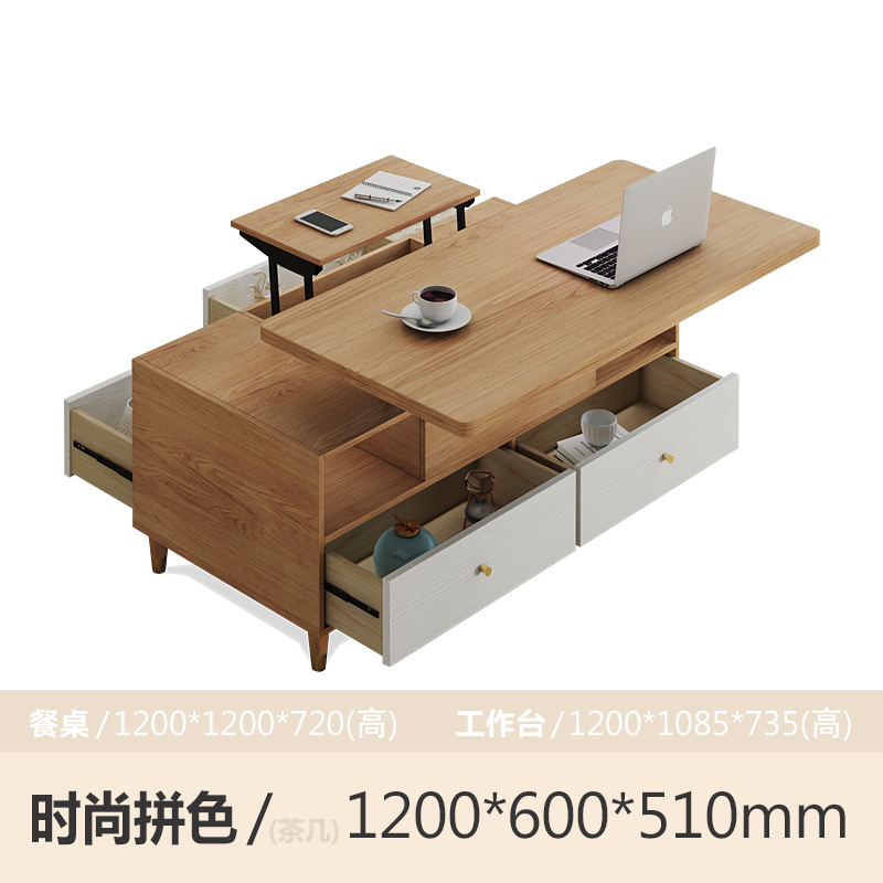 升降一体式茶几餐桌两用简约现代多功能折叠客厅小户型北欧家具
