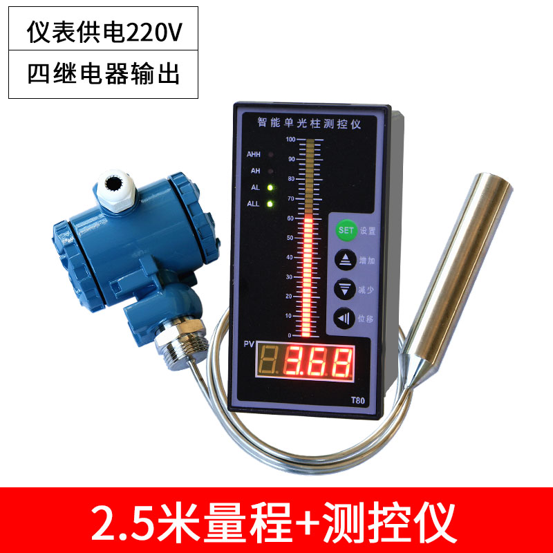 不锈钢液位计显示器耐温热水箱水位仪机油柴油润滑污水池控制器