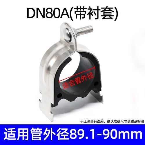 304不锈钢p型管卡P型管夹不锈钢c型钢管夹卡扣管箍抱箍p型卡管束