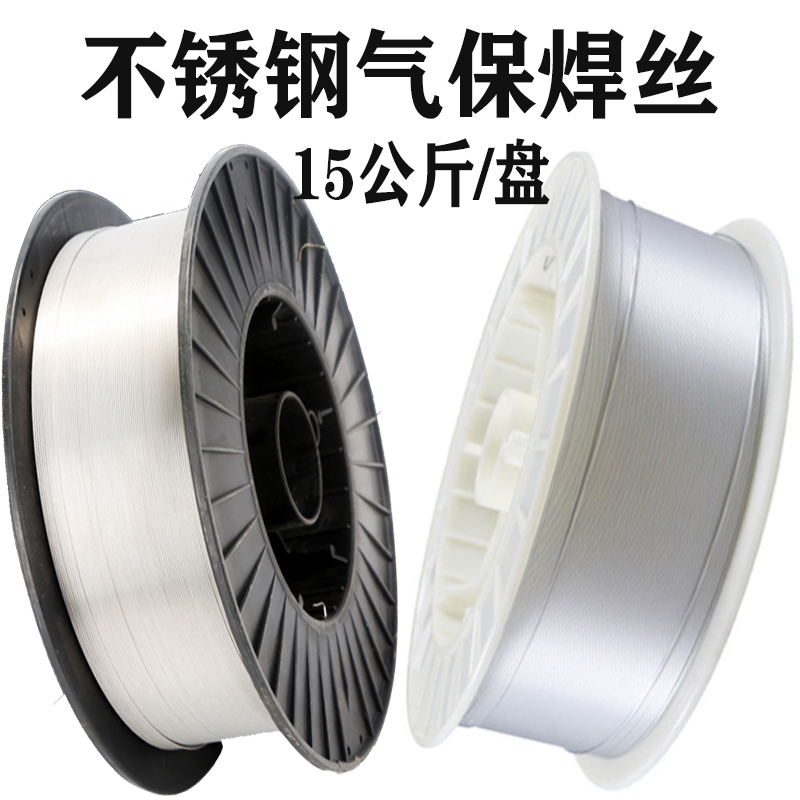 ER309MoL不锈钢气保焊丝H03Cr24NCi13Mo2不锈钢实芯焊丝盘丝309Mo