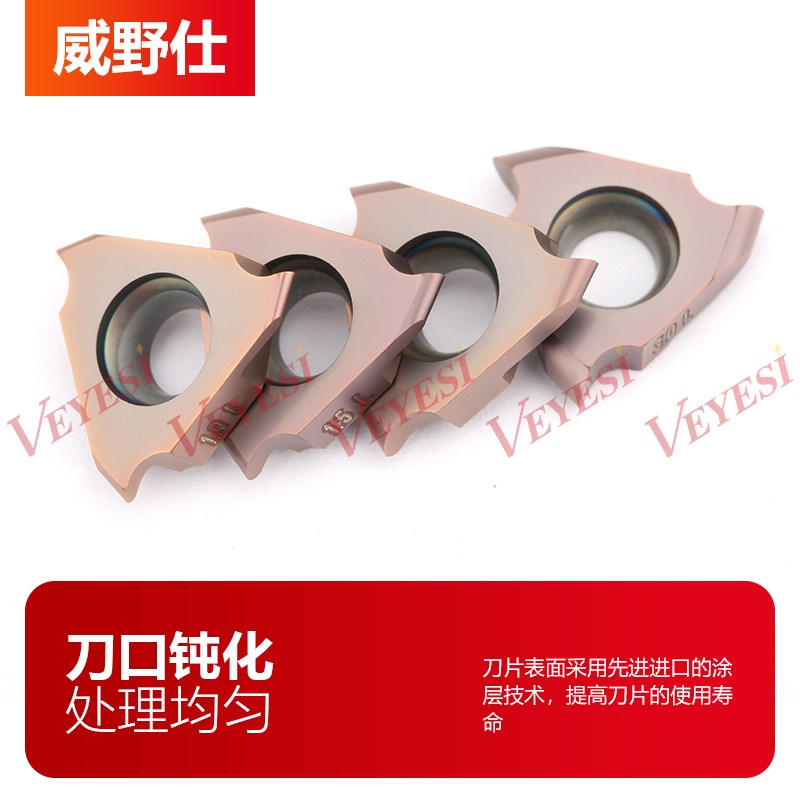 圆弧卡簧槽刀片 立装浅槽刀粒TGF32L 200-R1.0 内孔圆头割槽刀