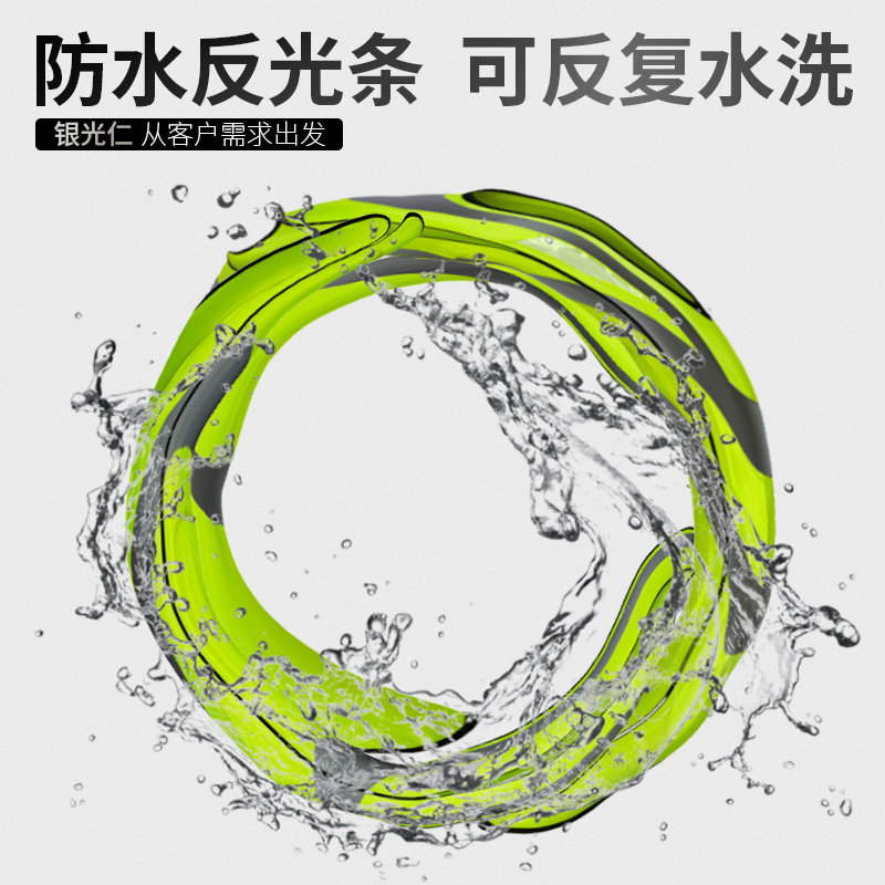 银光仁大码反光安全背心加肥胖反光衣工地施工环卫工人加大马甲,珠宝/钻石/翡翠,翡翠裸石/蛋面,淘宝优惠券,粉丝福利购,淘宝优惠卷