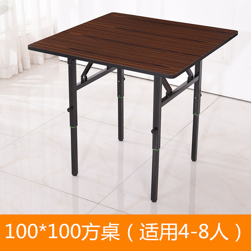 折叠桌餐桌家用可升降多功能吃饭桌简约便携小户型伸缩正方形桌子