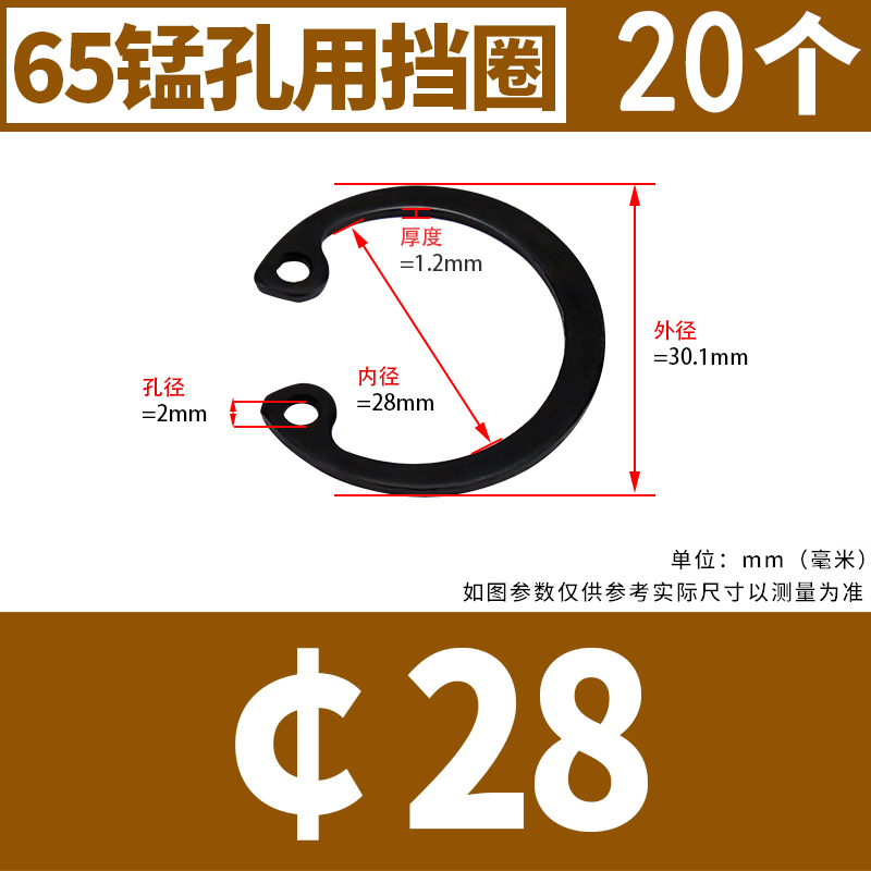 65锰孔用卡簧轴承A型孔用弹性挡圈GB893卡环C型孔卡卡簧内卡8-150