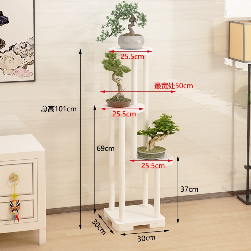 全实木落地中式花架阳台植物摆放架客厅电视柜旁花架简约多层花盆