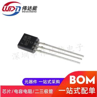 NPN三极管 现货 全新正品 BC239C 原装 直插 BC239 92封装