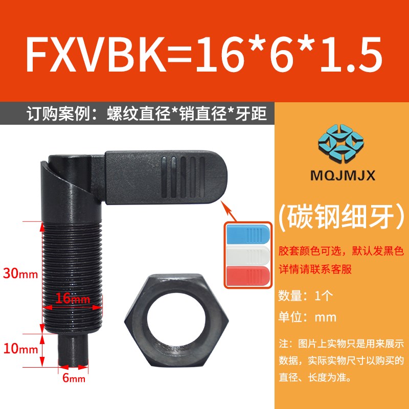 旋钮柱塞Pxvb/Pxvbk碳钢螺纹止动销Lblt手柄锁定固定分度销Fxvbk