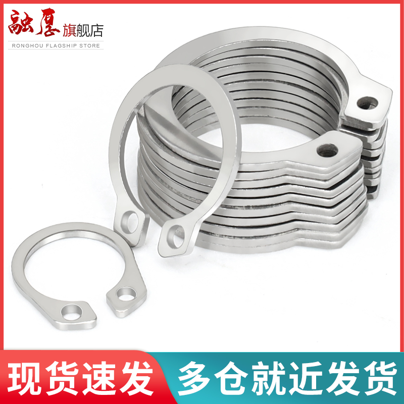 304不锈钢轴用C型扣环A型轴卡轴承65Mn锰钢弹性卡簧c型卡环C形外
