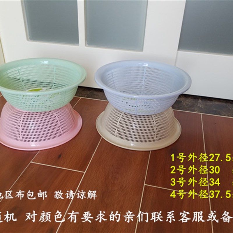 果蔬篮密孔淘米筛 家用洗菜蓝 塑料加密圆筛沥水淘米筐漏水盆菜篮,珠宝/钻石/翡翠,翡翠裸石/蛋面,淘宝优惠券,粉丝福利购,淘宝优惠卷
