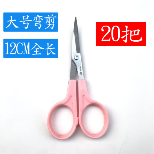 汪吾铨小剪刀3.5寸剪线头4.5寸大号手工弯头剪刀弧形绣花剪刀翘头