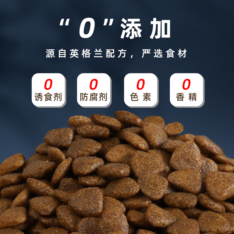 狗粮通用型40斤装金毛拉布拉多柯基阿拉斯加萨摩耶哈士奇成犬20kg