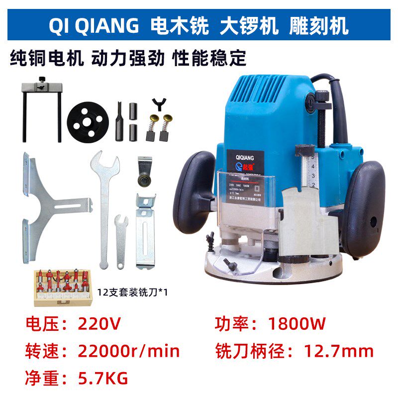 锯台大锣机雕刻机木工开槽机修边机手持开锁孔开榫工具