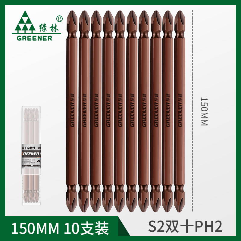 绿林批头十字高硬度强磁套装电动螺丝刀加长风披电钻超硬工业起子
