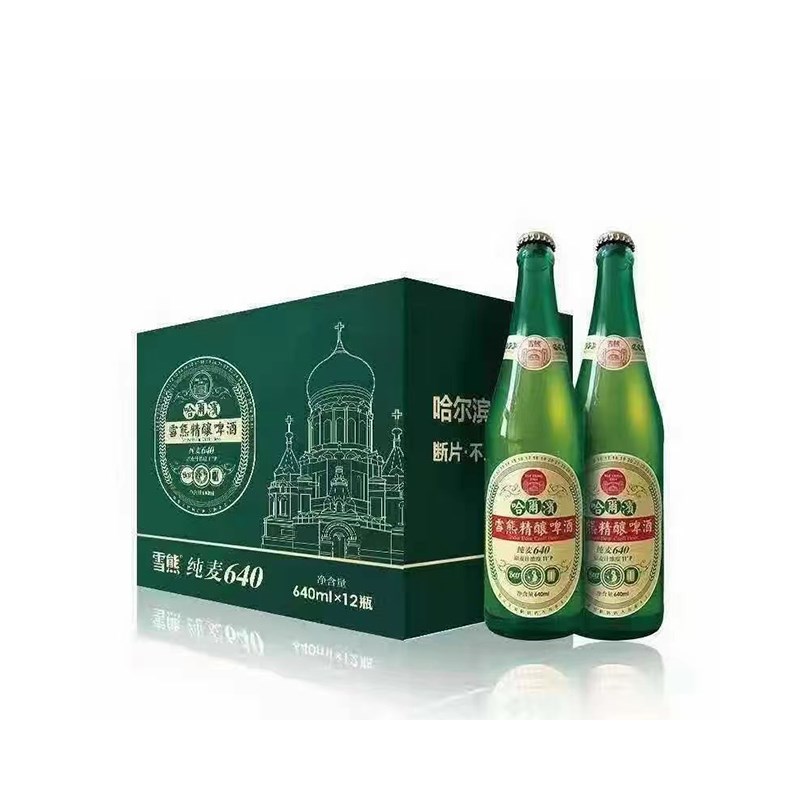 雪熊精酿啤酒哈尔滨大绿棒子640ml*12瓶进口麦芽德国工艺啤酒整箱