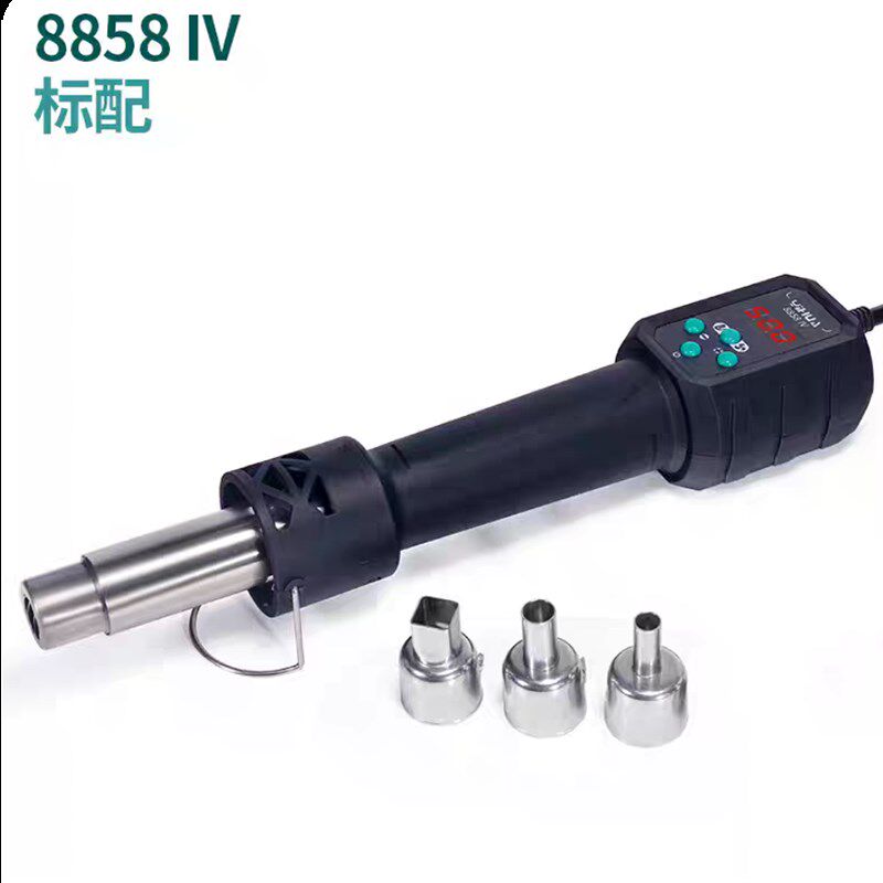 义华8858Iv智能便携式数字显示热风枪小型手持式热风枪修复焊枪大