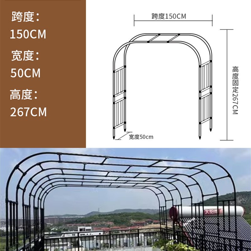 葡萄架爬藤架月季蔷薇花架植物花卉支架庭院户外包塑钢管铁艺架子