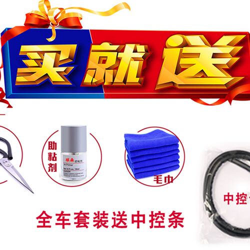 沃尔沃XC60 S60 XC90 V60 XC40 C40 V40汽车门隔音防尘改装密封条