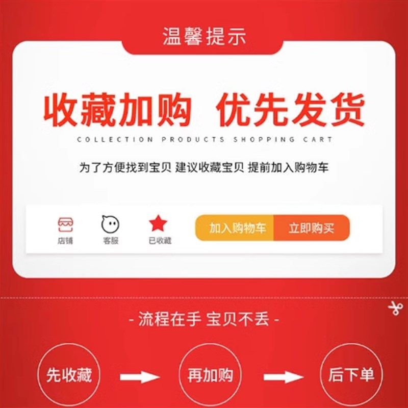 车尾门防撞贴车用防追尾反光条后备箱防撞防刮花软胶后保险杠胶条,珠宝/钻石/翡翠,翡翠裸石/蛋面,淘宝优惠券,粉丝福利购,淘宝优惠卷