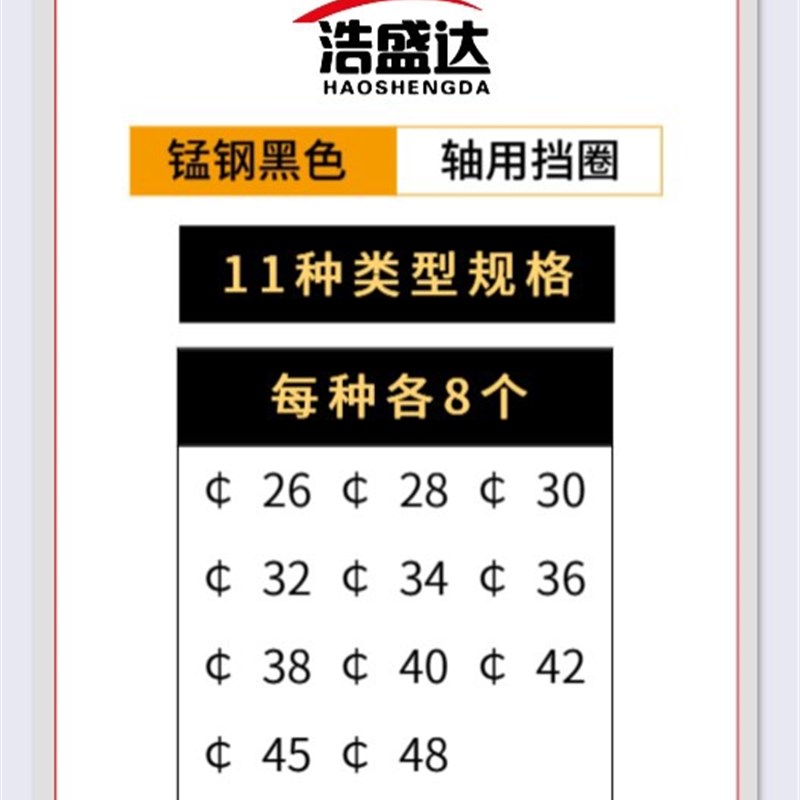 65MN锰钢GB894A型轴用卡簧弹性挡圈外卡轴承卡扣C型国标m5-m200