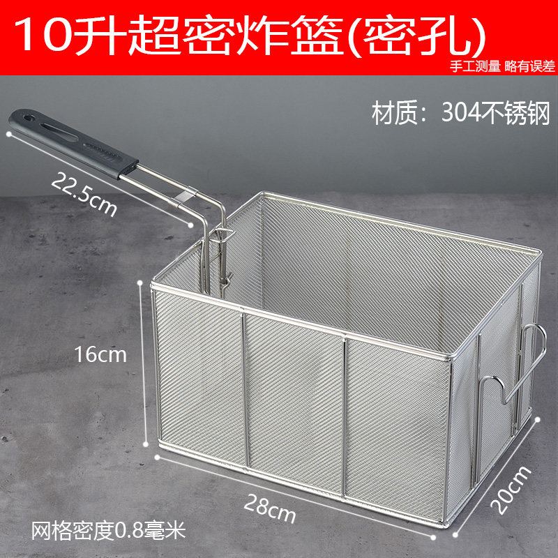 81炸网不锈钢炸篮薯条薯条炸蓝炸框方形滤油网筛电炸炉控冲孔筐密,珠宝/钻石/翡翠,翡翠裸石/蛋面,淘宝优惠券,粉丝福利购,淘宝优惠卷