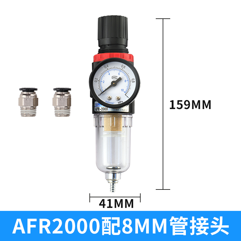 亚德客型气源处理器AFR2000调压阀气动油水分离气压调节阀过滤器