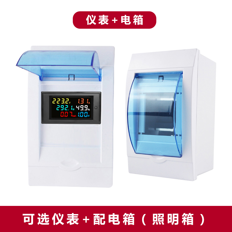 交流电压电流表功率表电量显示功率因数测试仪频率数显智能精度