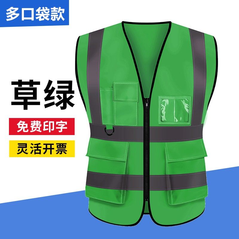反光衣安全背心交通环卫施工马甲夜间荧光工作服骑行防护衣服印字,珠宝/钻石/翡翠,翡翠裸石/蛋面,淘宝优惠券,粉丝福利购,淘宝优惠卷