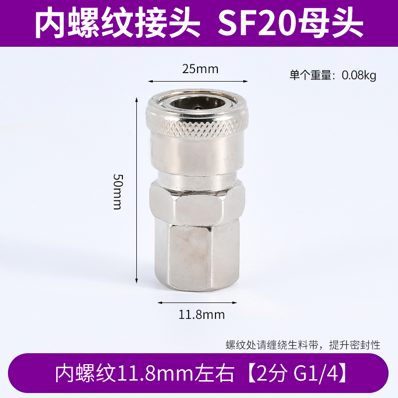 C式快速接头气管接头空压机配件大全气泵零件风管软管SP20P20接头