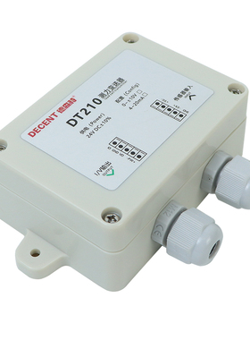 德森特D210称重变送器重量传感器电流电压测力放大器4-20ma/10v