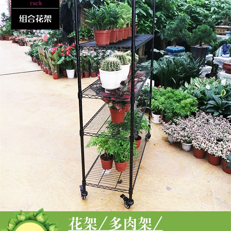 花架多肉架子阳台多层落地室外铁艺不锈钢5层户外种菜养殖盆栽简