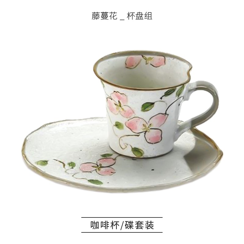 日本进口美浓烧手描植物红茶咖啡马克杯甜点早餐盘麦片沙拉水果碗