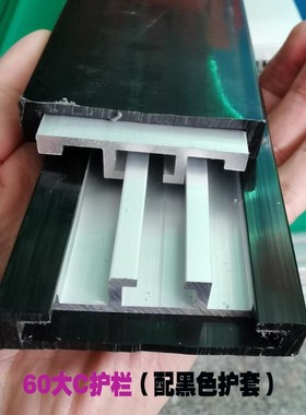 大C护栏输送线配件60/100mm导向铝轨护边挡Q边挡板绿色铝型材导轨