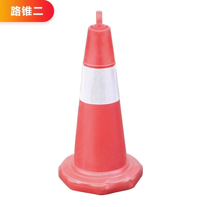 禁止停车桩警示牌安全道路橡胶路锥反光锥安全路障警示柱隔离墩牌,珠宝/钻石/翡翠,翡翠裸石/蛋面,淘宝优惠券,粉丝福利购,淘宝优惠卷